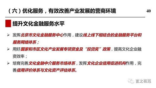 文化事业建设费，促进文化产业发展的税收政策解读