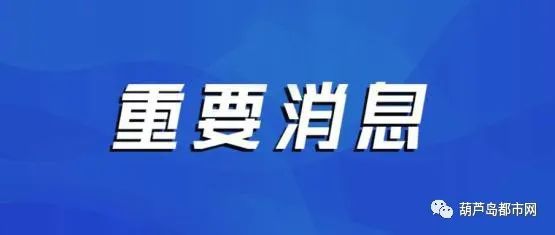 深入解析，31省份昨日新增本土174,628例疫情数据背后的影响与应对策略