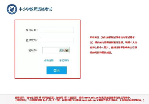 司法考试准考证打印指南，考生须知与常见问题解答