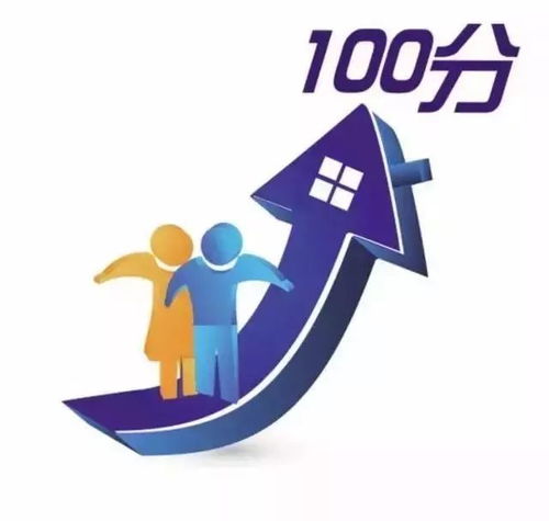 深圳积分入户，你的一站式指南