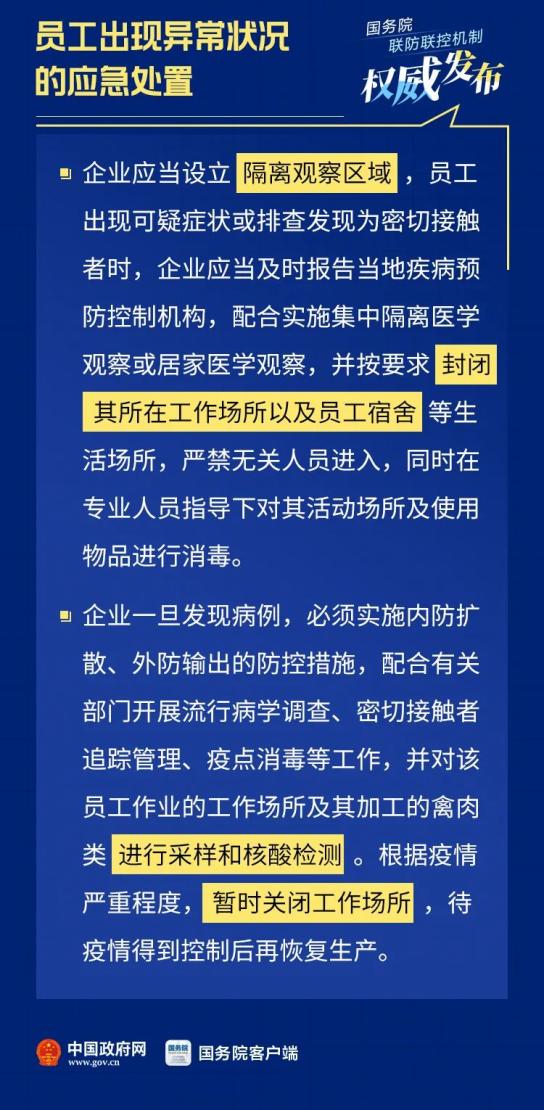 深入理解跟帖，网络互动的艺术与技巧