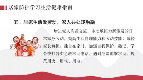 汉中宁强疫情，防控措施与生活指南