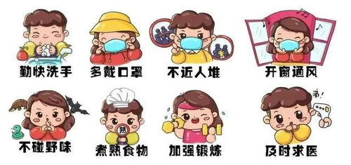 江苏疫情速报，27日最新动态与防控指南