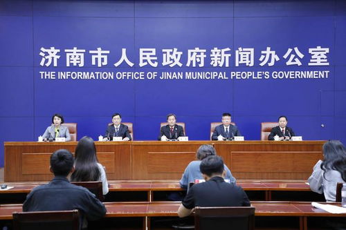 济南市劳动保障局，守护劳动者权益，构建和谐劳动关系