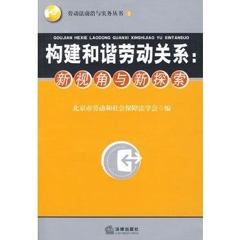济南市劳动保障局，守护劳动者权益，构建和谐劳动关系