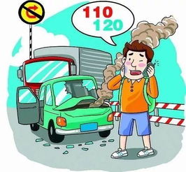 马鞍山交通事故，深入解析与安全驾驶指南