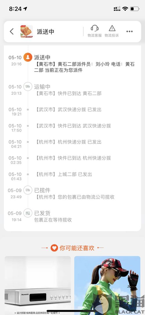 如何有效投诉优速快递单号问题，步骤、技巧和实用建议