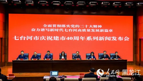 四平市人民政府，引领区域发展，服务民生福祉