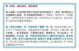 高考安排，策略、技巧与心态