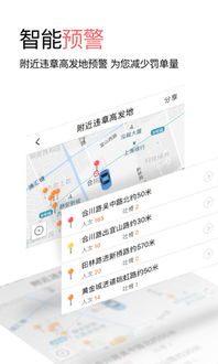 锦州车辆违章查询，便捷、高效、透明的违章处理指南