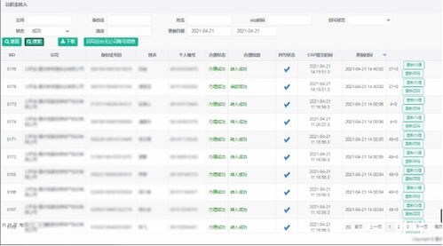 人事代理，你的职场超级助手