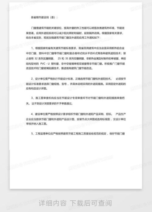 工作任务书，高效管理与执行的桥梁