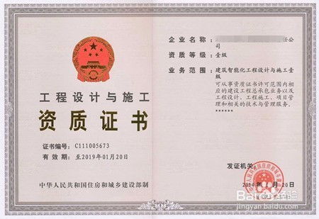 深入了解电力工程施工总承包资质，关键点、流程与实用建议