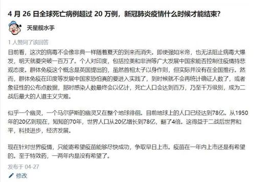 广东疫情再起波澜，新增1例本土确诊病例背后的防控挑战与应对策略