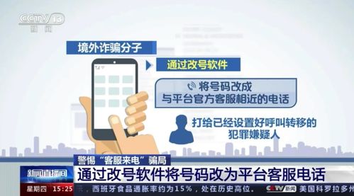 淘宝客服电话，免费服务与高效沟通的桥梁