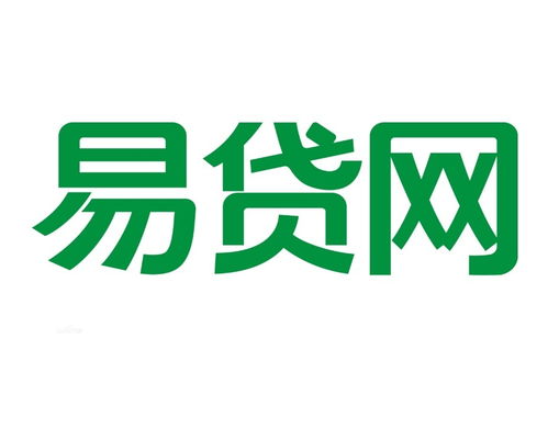 石家庄易贷网，让贷款像网购一样简单