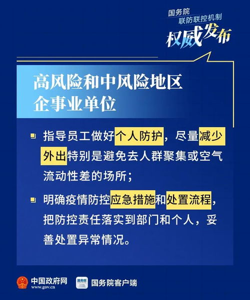 上海浦东新区疫情最新消息，防控措施与居民生活指南