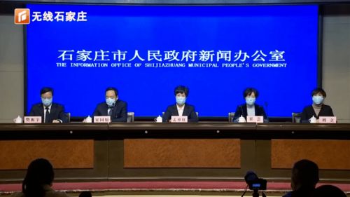 石家庄疫情新动态，新增4例确诊病例，我们如何共同应对？