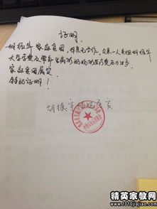实习证明的完美指南，如何撰写一份令人印象深刻的证明