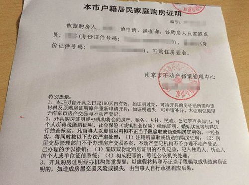 实习证明的完美指南，如何撰写一份令人印象深刻的证明