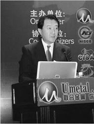 揭秘力拓间谍案，全球矿业巨头的情报战与商业伦理