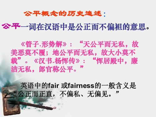 税收，国家治理的基石与社会公平的调节器