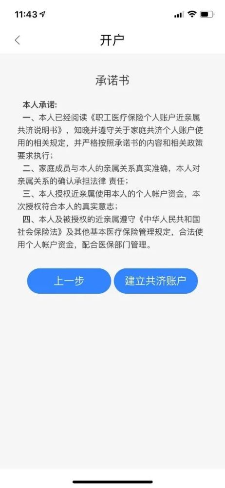 如何轻松查询咸阳住房公积金，步骤、技巧与常见问题解答
