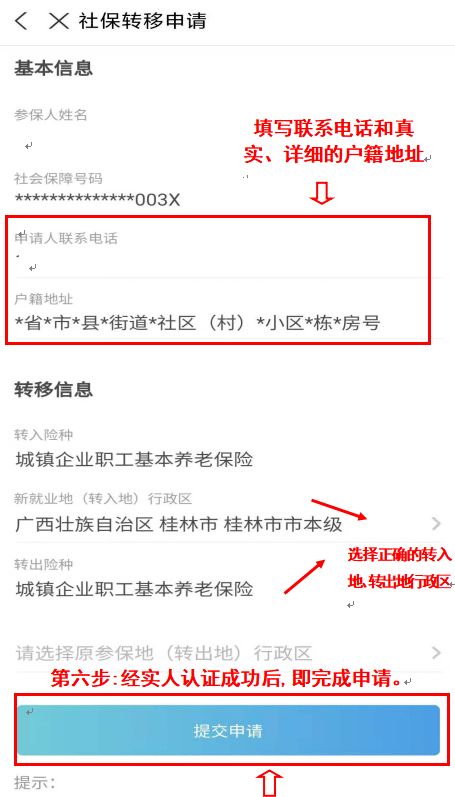 广东省出入境网上申请全攻略，便捷、高效，一步到位