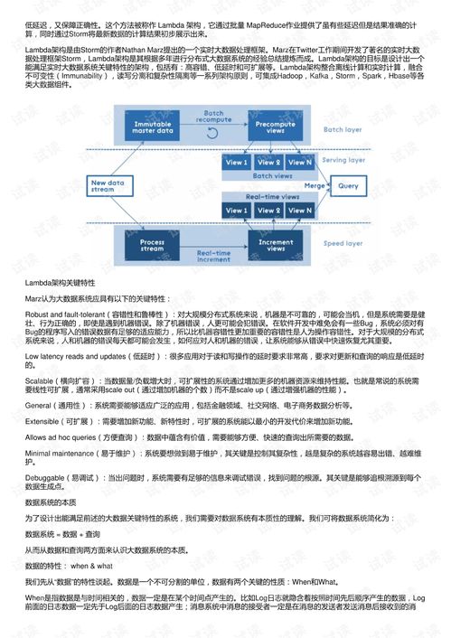 什么是理事会，深入了解其结构、功能和重要性