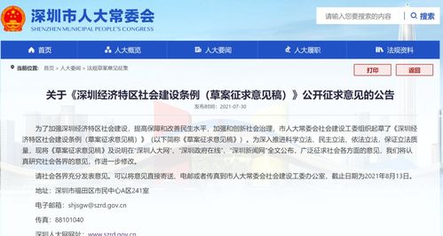 北京学区房新政策2021，影响、解读与应对策略