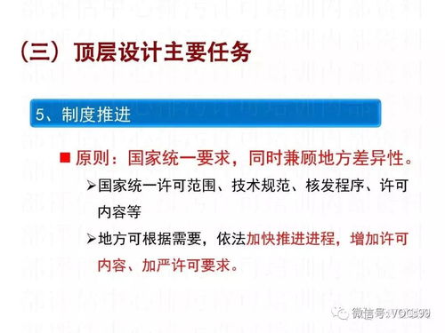 保密法实施时间，深入了解与实践指南