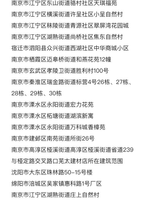 上海疫情，深入了解累计病例数及其对城市的影响