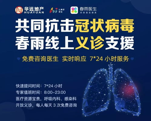 疫情高峰进度，理解、应对与未来展望