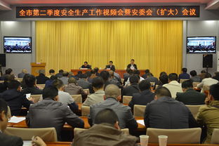 浙江省安全生产监督管理局，守护安全，促进发展