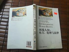 生死之间，探讨死囚器官捐献的伦理与法律边界
