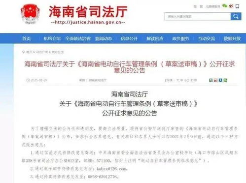 北京落户2021年新政策，变化、影响与应对策略