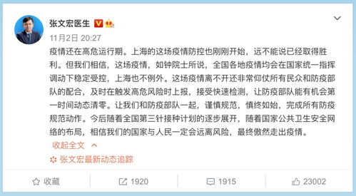 零新增的喜悦，31省区市本土确诊清零的里程碑