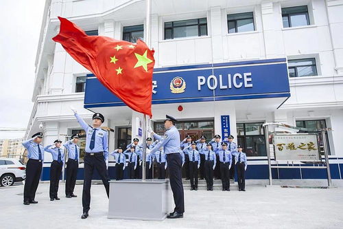 秦皇岛市公安局，守护城市安全的坚实盾牌