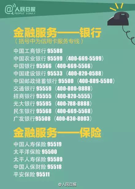 产品标识标注规定，消费者权益的守护者