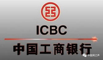 揭秘工行个人贷款利率，你的钱袋子如何增值？