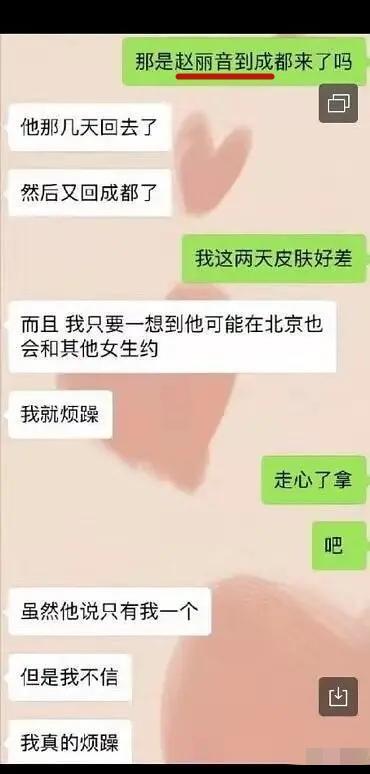 公主坟手机，一部手机背后的历史与传说