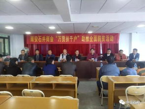 惠州市社保局，守护市民福祉，构建和谐社会