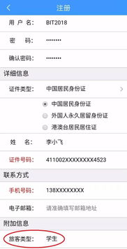 网上订票取票全攻略，时间、地点、方式一网打尽