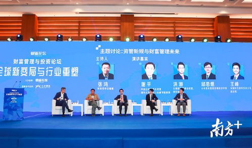 探索幸运28论坛，你的财富增长新天地