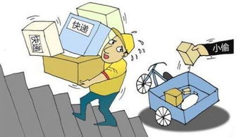 从快递小哥到犯罪者，一名前快递员入室抢劫案的心理剖析与社会反思