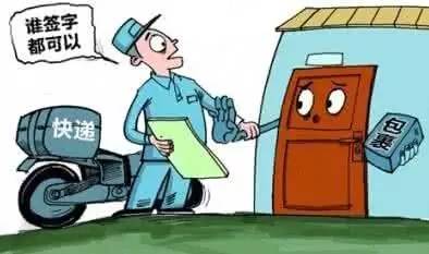 从快递小哥到犯罪者，一名前快递员入室抢劫案的心理剖析与社会反思