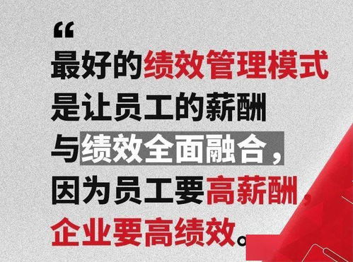 高校绩效工资制度，激励与挑战并存