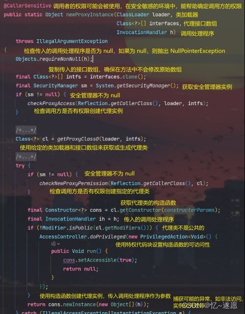 深入解析，行业代码的奥秘与应用