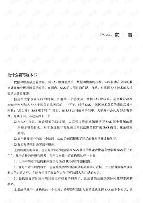 深入解析，行业代码的奥秘与应用