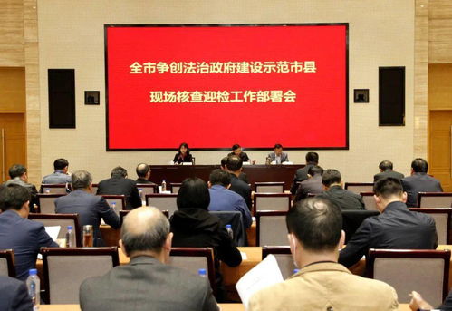兰州市司法局，法治之光，照亮金城
